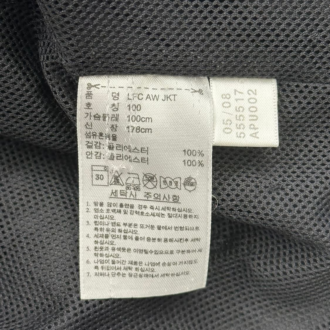 100 아디다스 08-09 리버풀 FC 올 웨더 자켓  상품이미지5