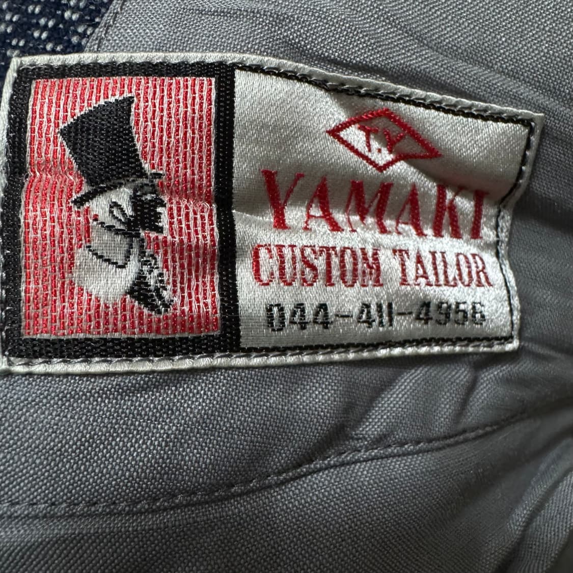 야마키 양복점 일본 빈티지 울 자켓 상품이미지6