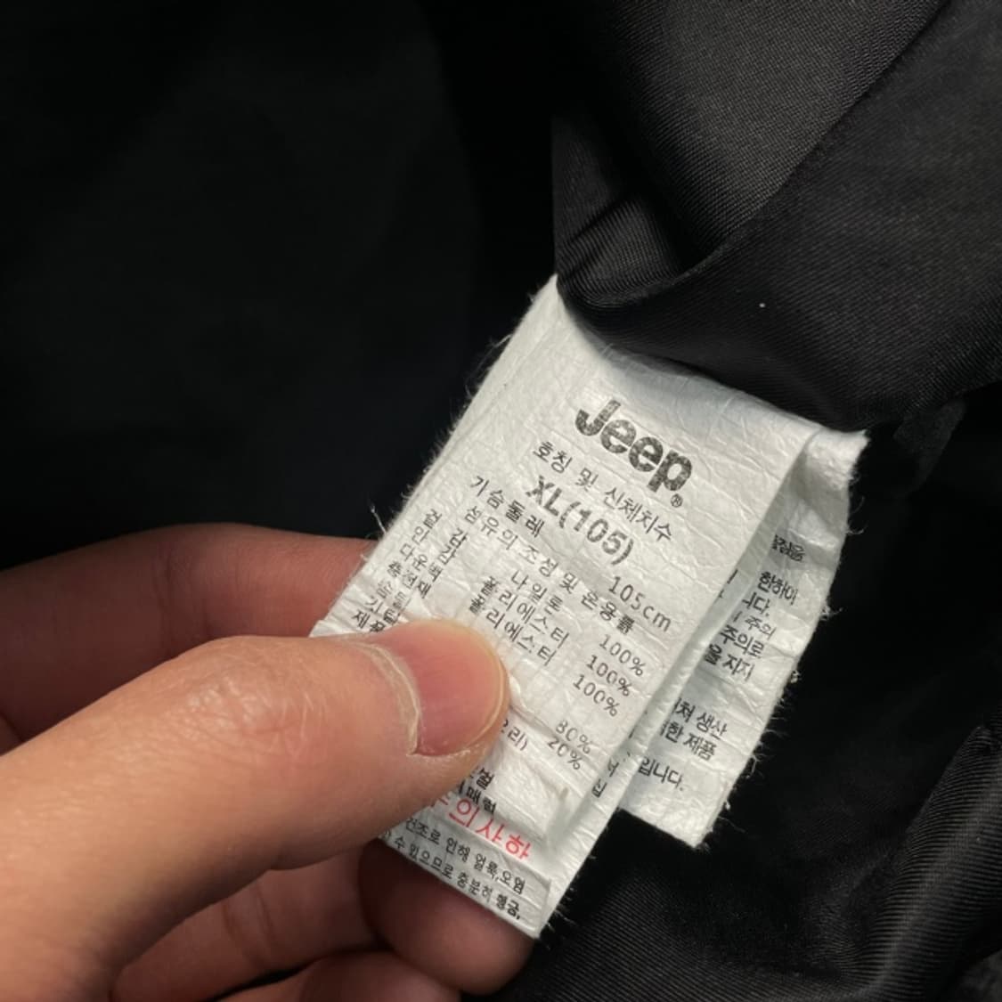 105 지프 경량패딩 상품이미지4