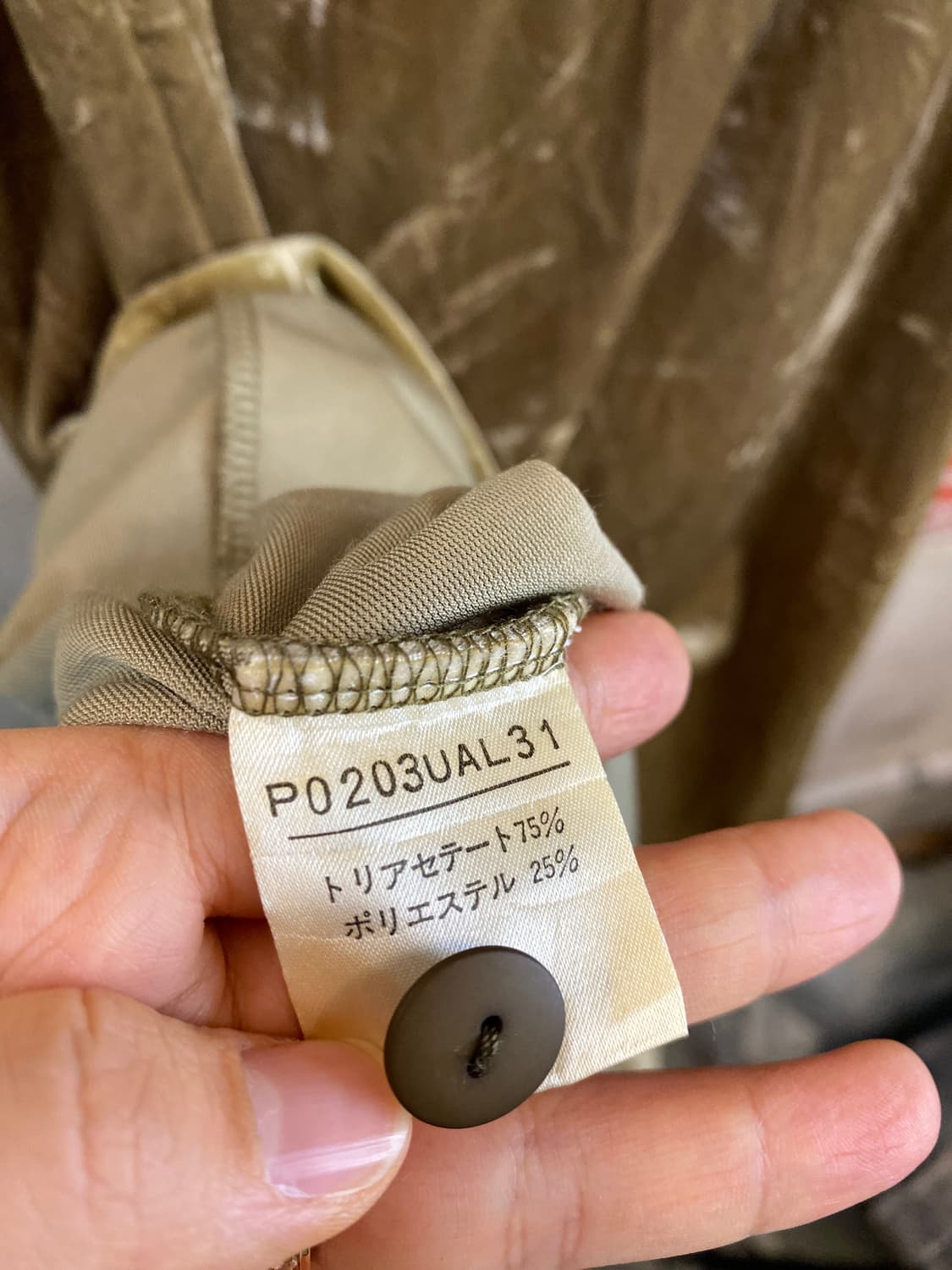 Japan vintage 벨벳 롱스커트 24inch 상품이미지4