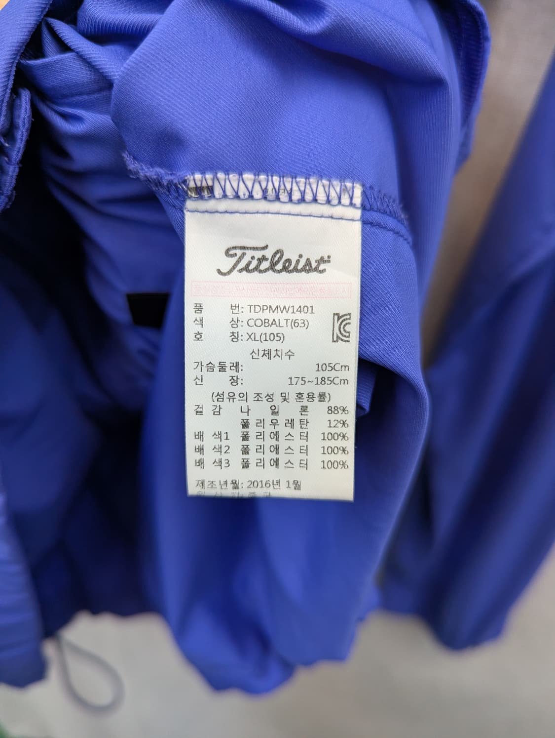 타이틀리스트 블루 바람막이 점퍼 상품이미지4