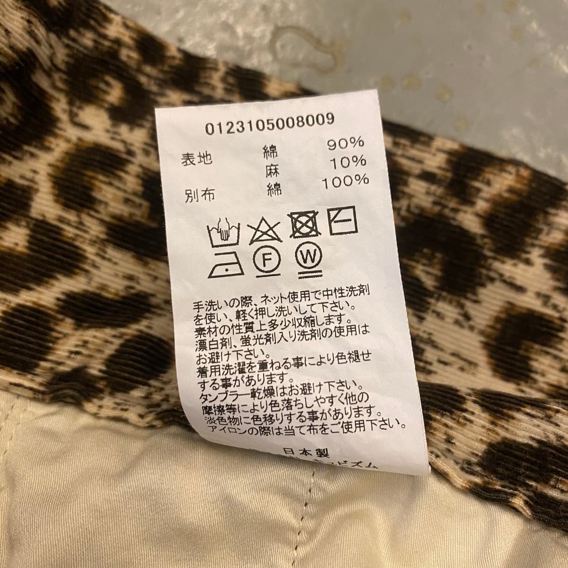 23ss CORONEL SHORTS LEOPARD 상품이미지7