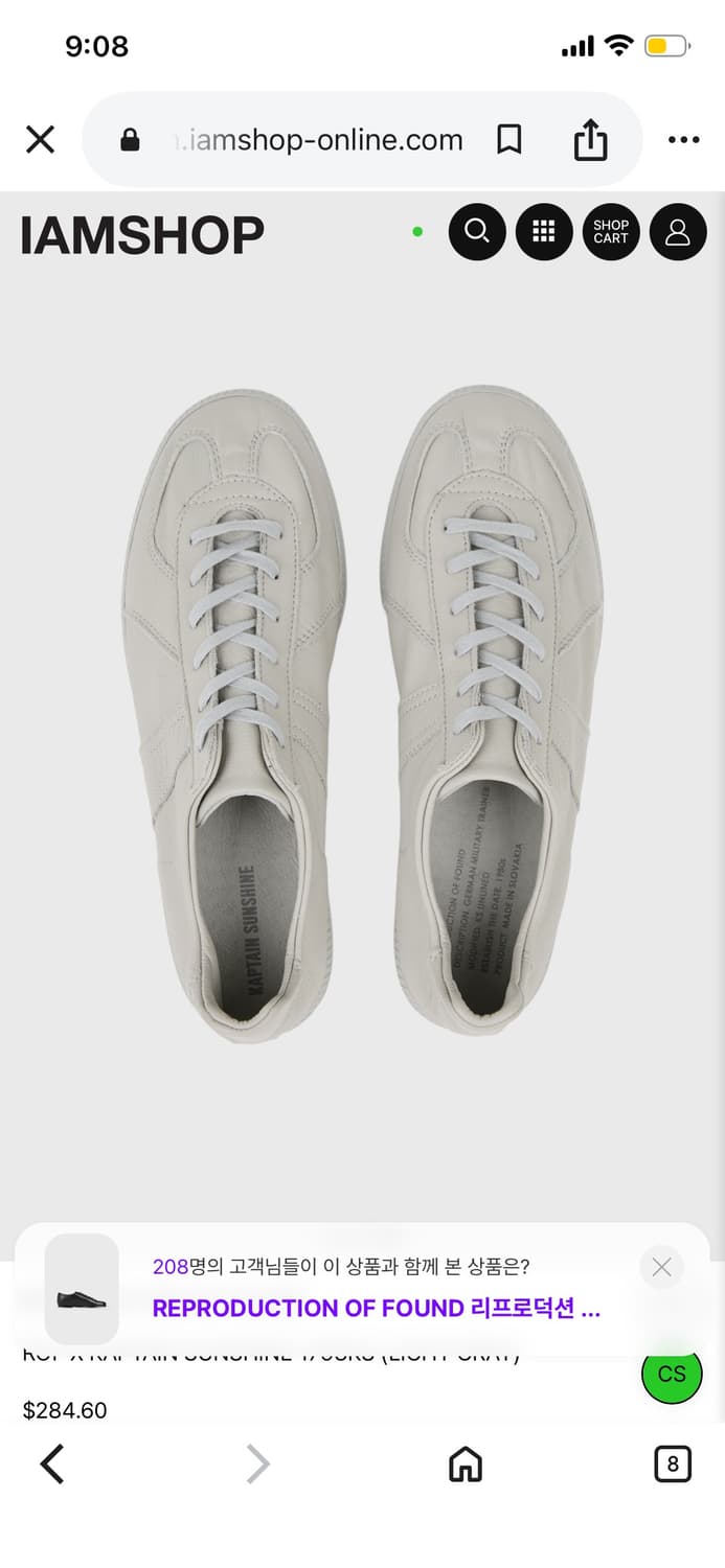 캡틴선샤인 X 리프로덕션오브파운드 25AW 스니커즈 EU39 상품이미지8