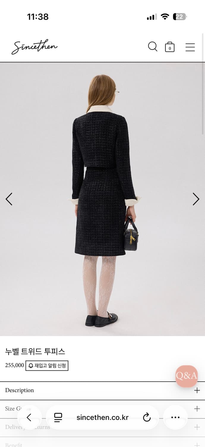 신스덴 누벨 트위드 투피스 S 하객룩 (새상품, 택있음) 상품이미지5