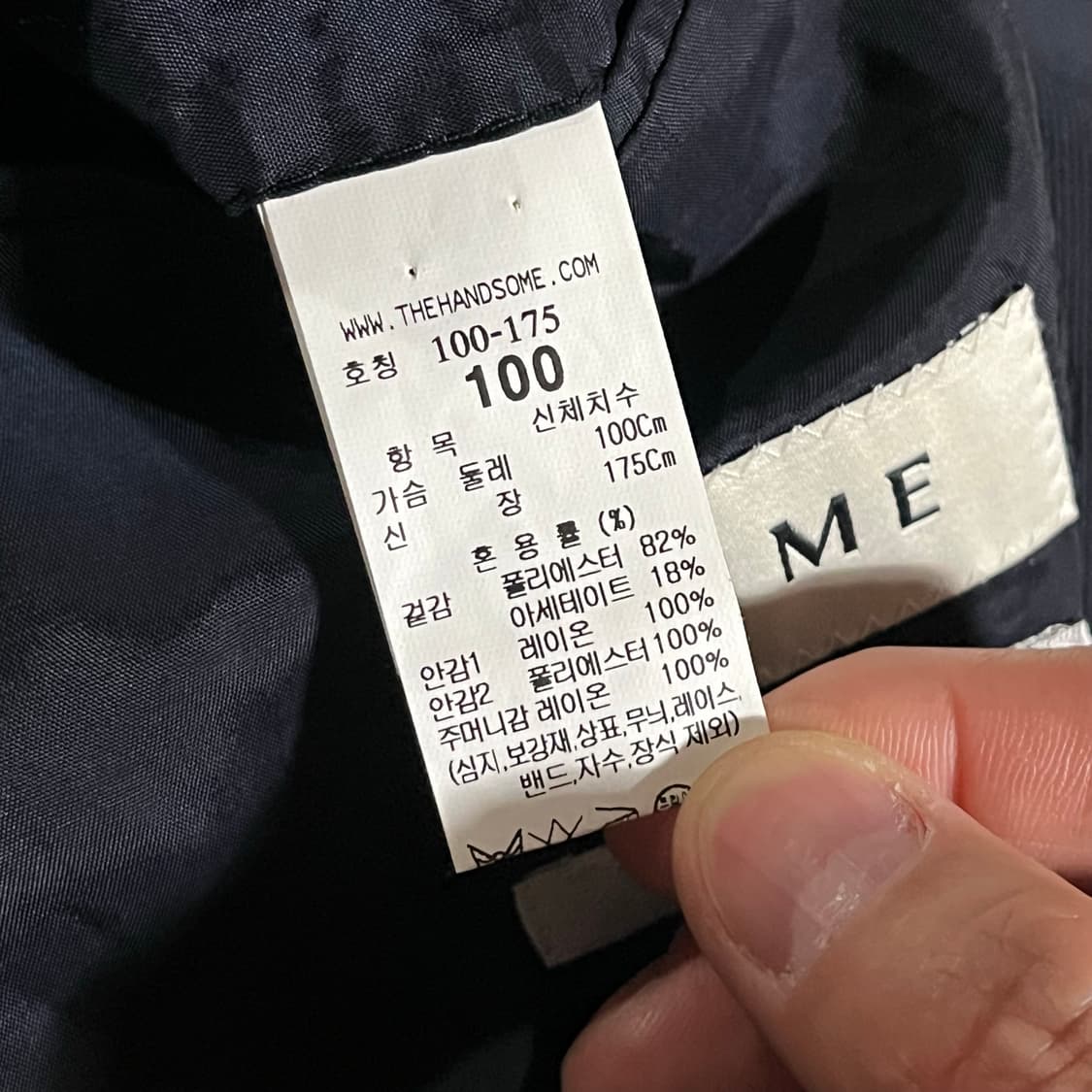 [100] 타임 셋업 싱글자켓 상품이미지10