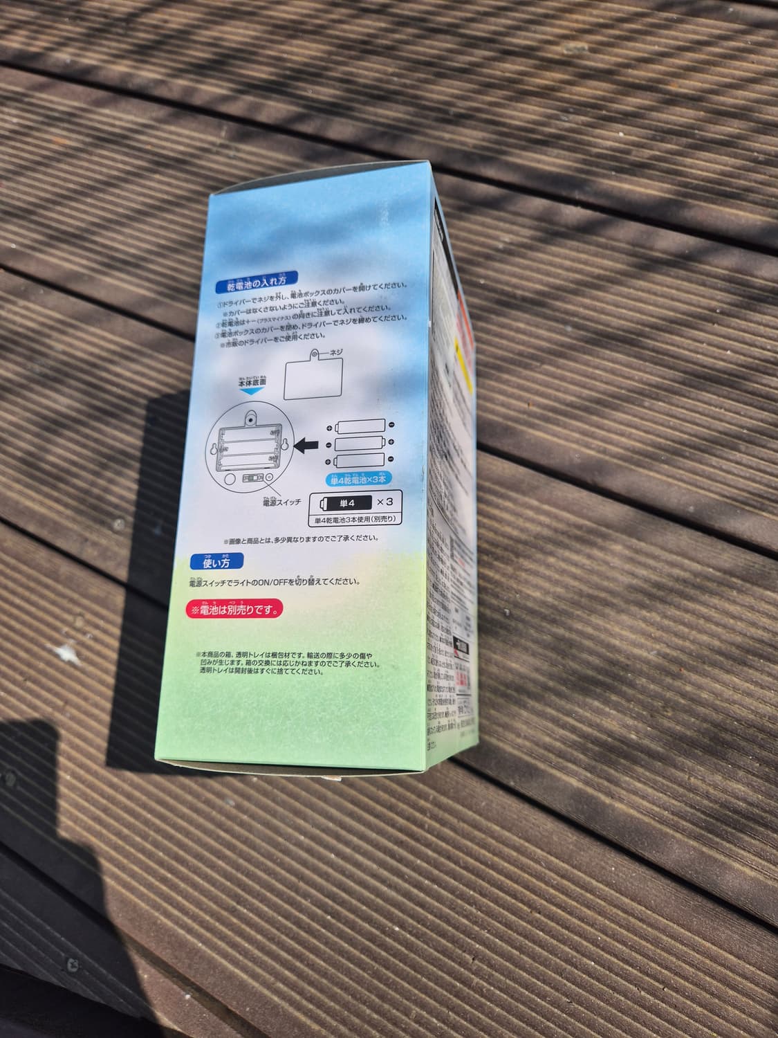 제일복권 나츠메우인장 이치방쿠지 A상 냥코센세 무드등 굿즈 피규어 상품이미지2