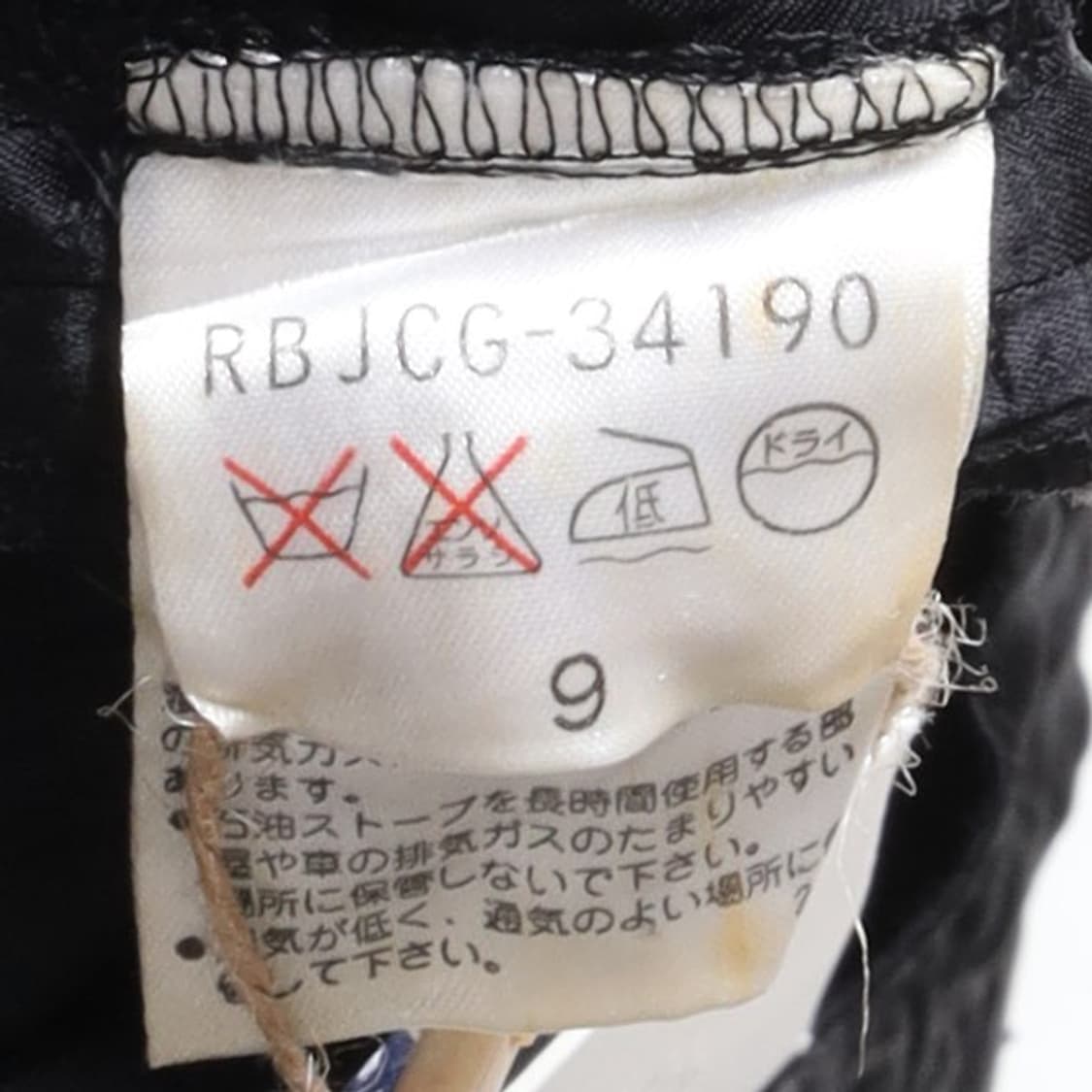 히로코 코시노Hiroko Koshino Jacket 상품이미지8