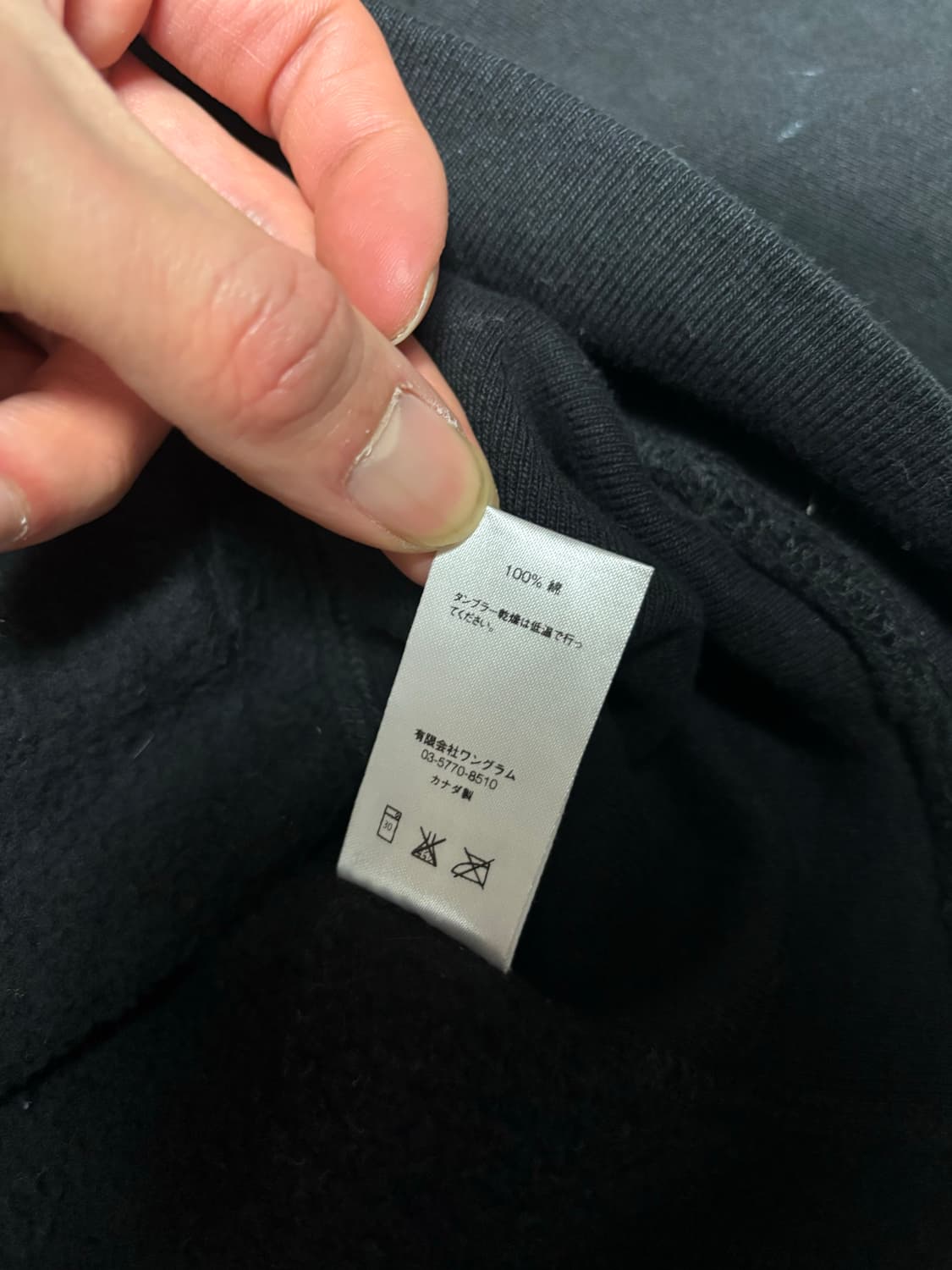 [정품] 슈프림 엠브로더리드 아웃라인 후드티 블랙 L 상품이미지7