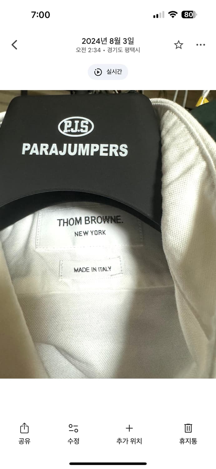 톰브라운셔츠 4사이즈 상품이미지2