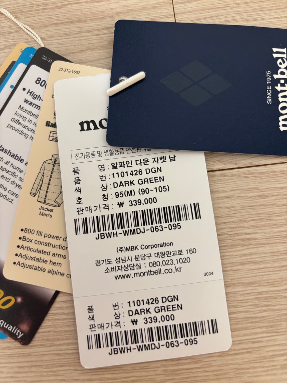 몽벨 알파인 다운 자켓 상품이미지6