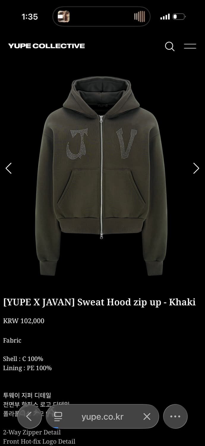 (구매) 유프 이자반 후드집업 상품이미지2