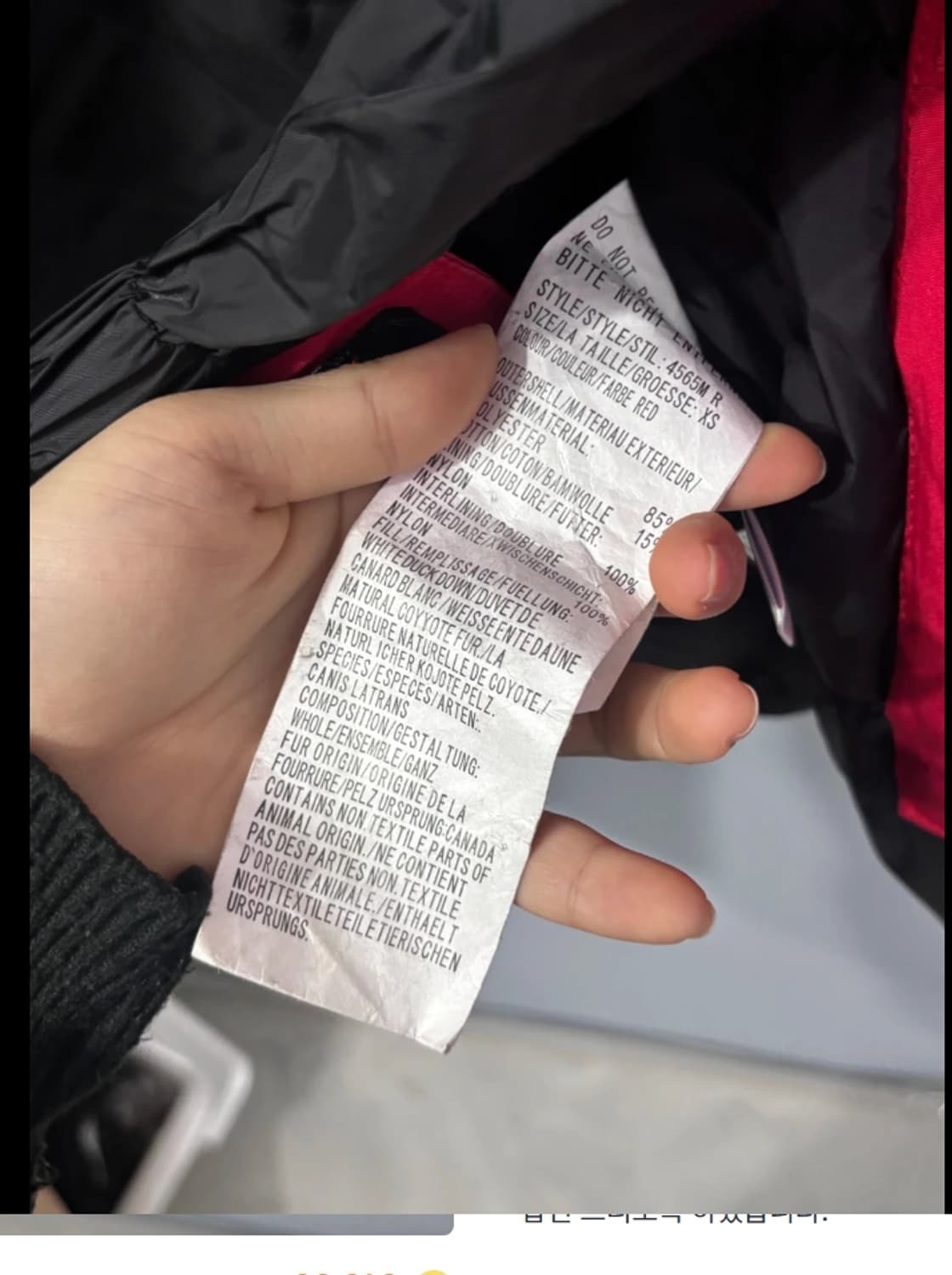 캐나다구스 익스페디션 패딩 100 상품이미지7