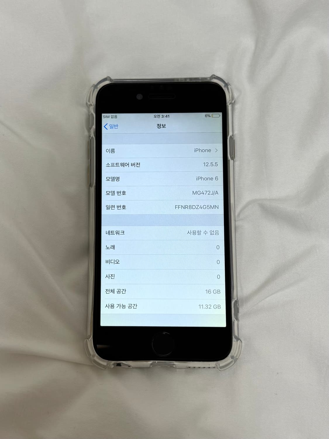 배터리 성능 100%!!) 아이폰 6 스페이스 그레이 상품이미지3