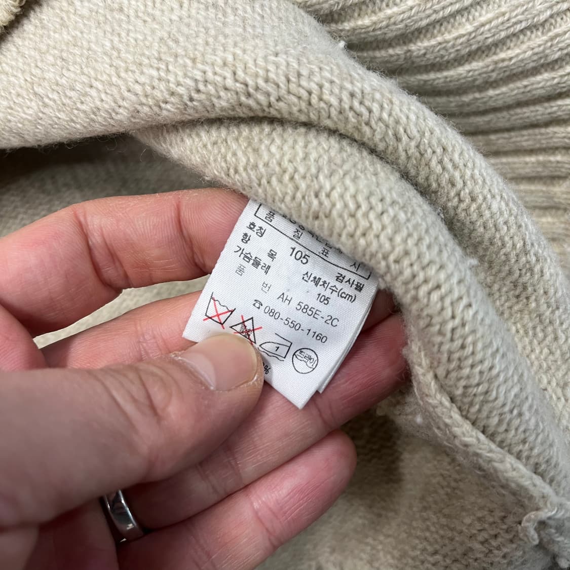 라코스테 니트 상품이미지6