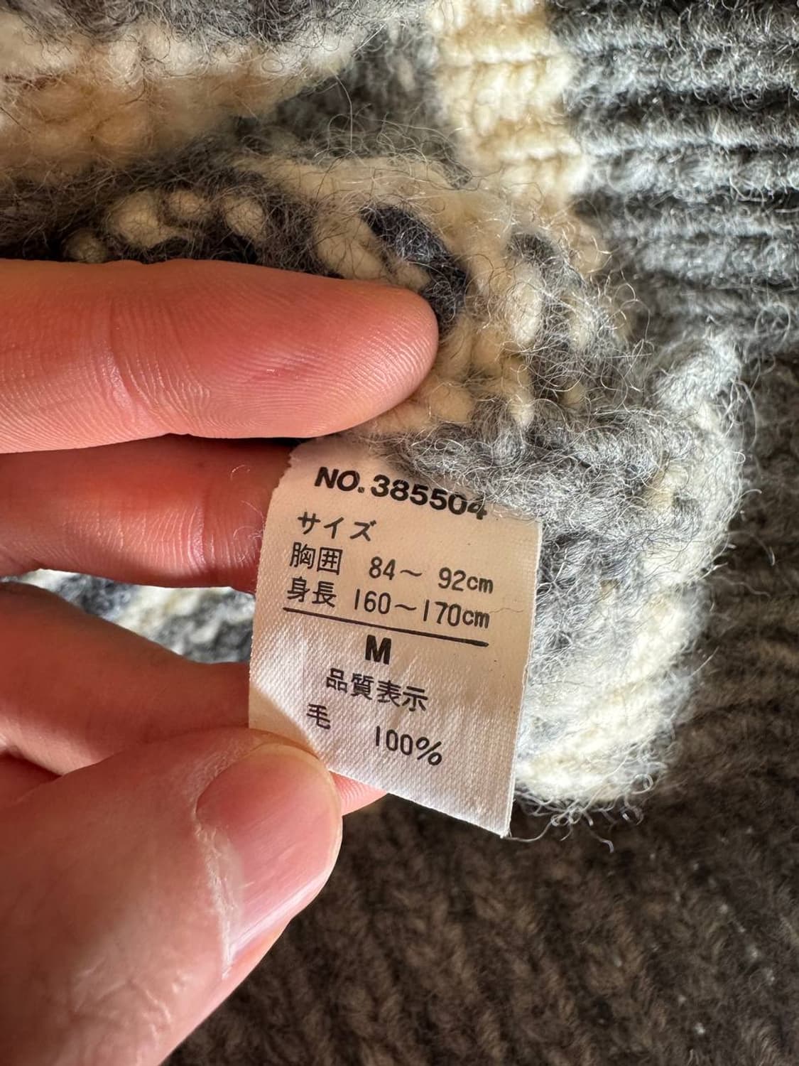 90-00s Machope deer pattern wool cowhich 상품이미지5