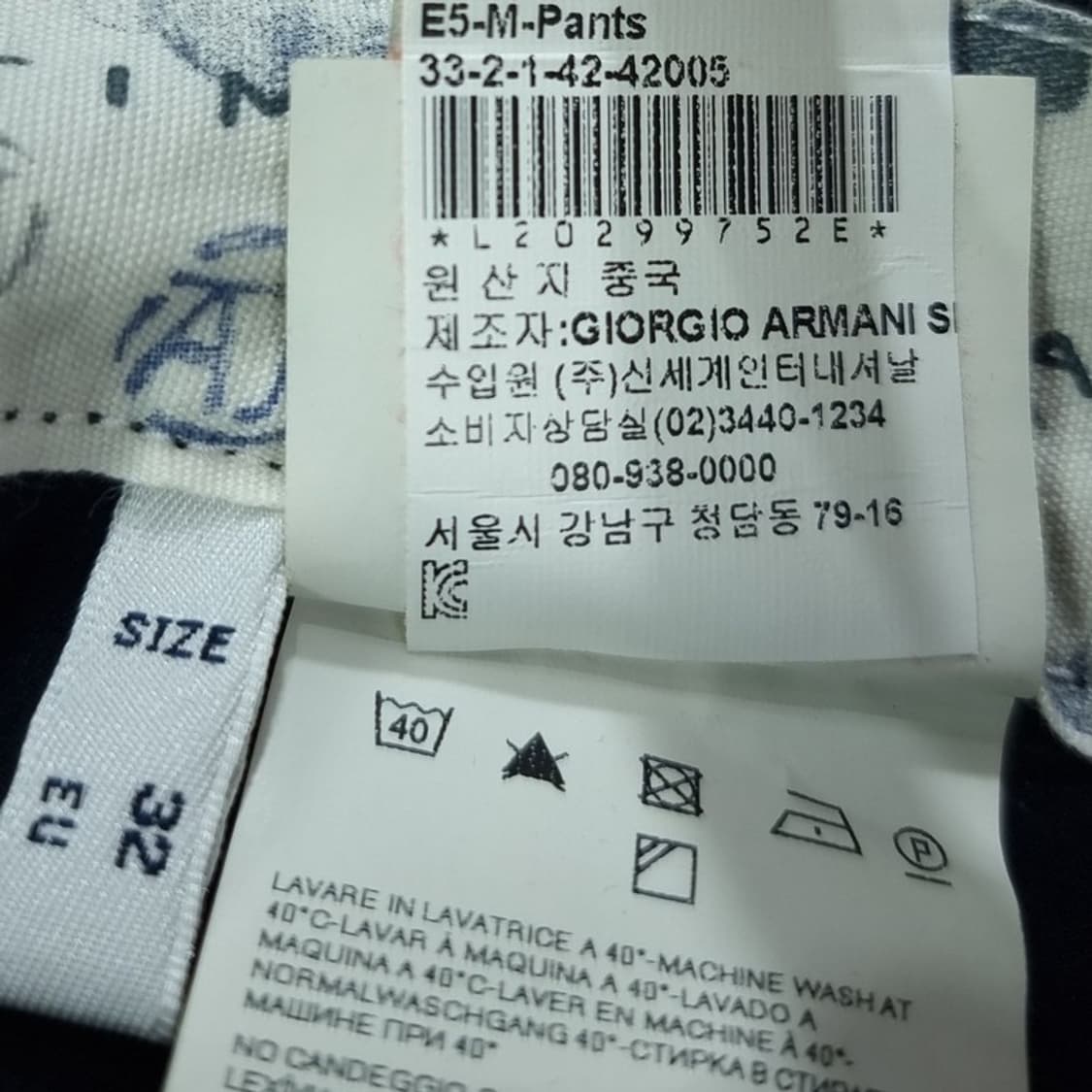 [아르마니] 로고 엠블럼 슬림 스트레이트 코튼 팬츠 면바지 P01638 상품이미지10