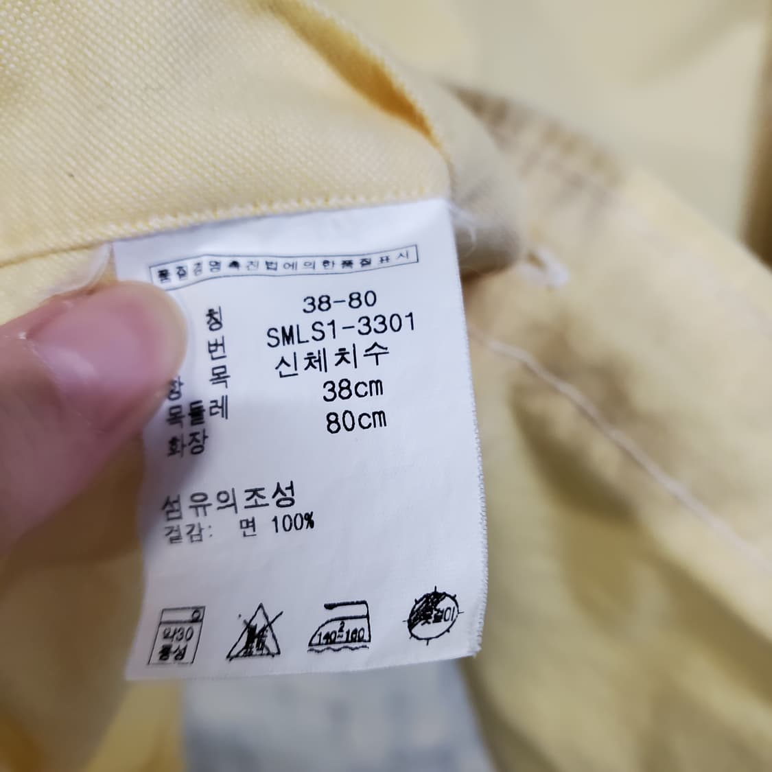 폴로 랄프로렌 포니 카라 긴팔 셔츠  상품이미지6