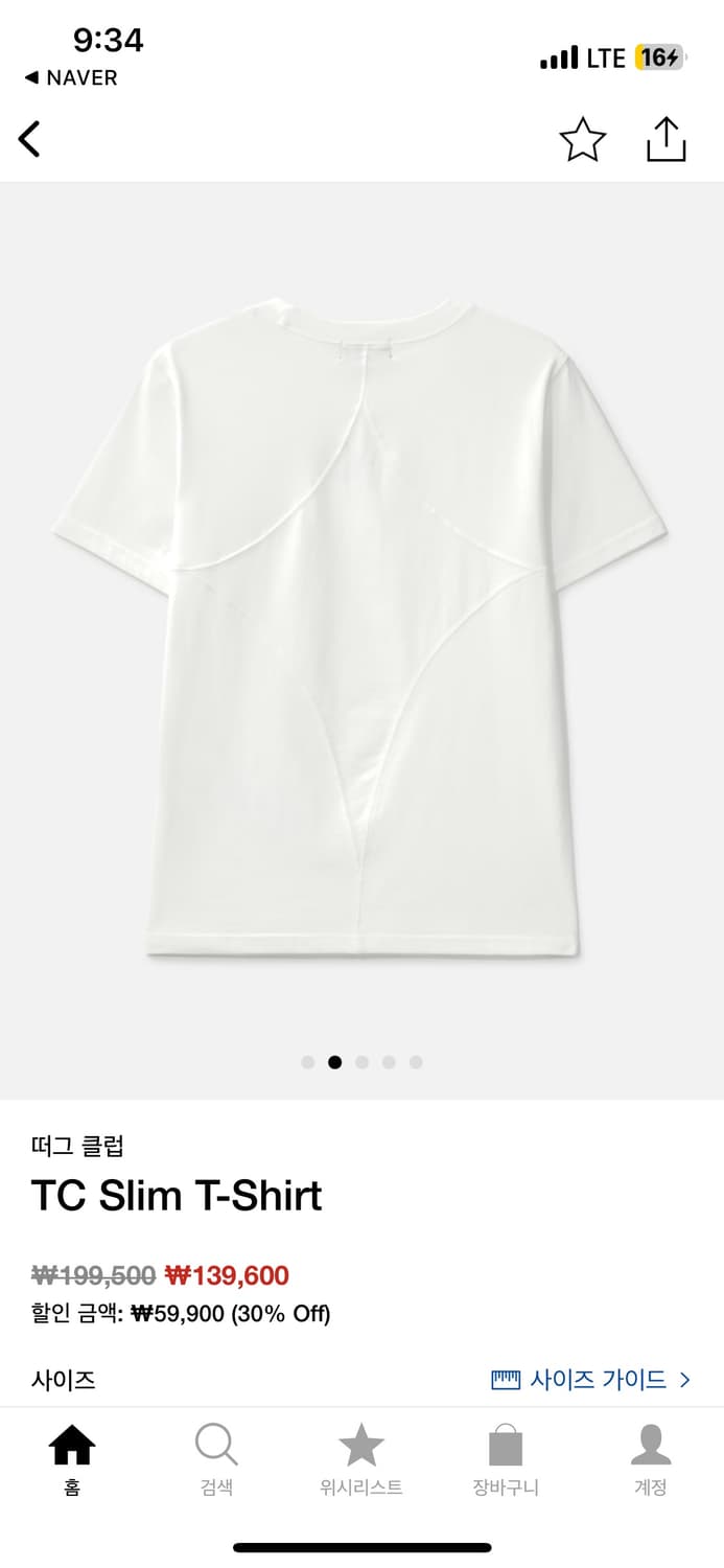 떠그클럽 TC Slim T-shirt 3사이즈 상품이미지7