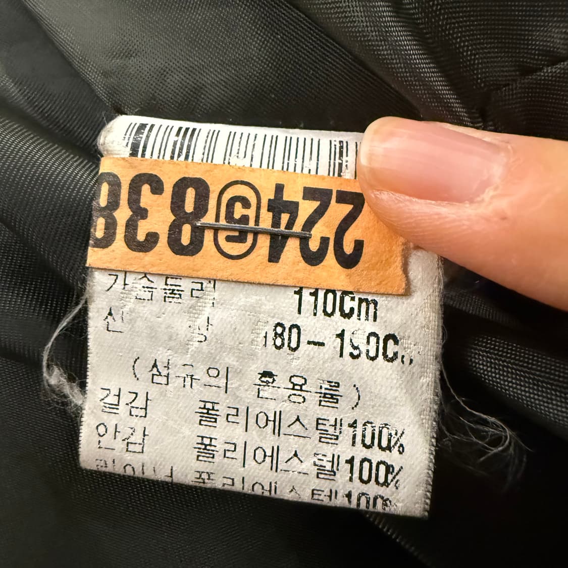 [정품/110] 입생로랑 차콜 그레이 버튼 자켓 b10 상품이미지8