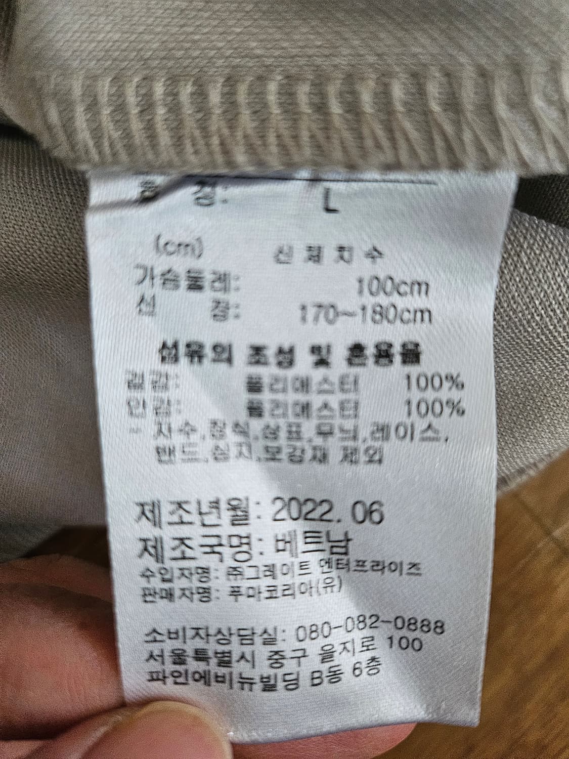 PUMA(퓨마) 트레이닝복 세트(L) 상품이미지2