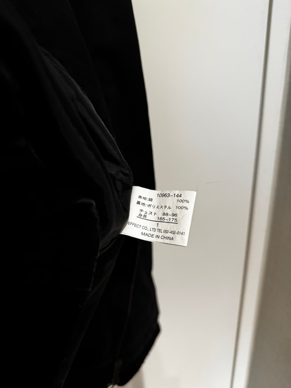 Japanese vintage jacket 상품이미지7