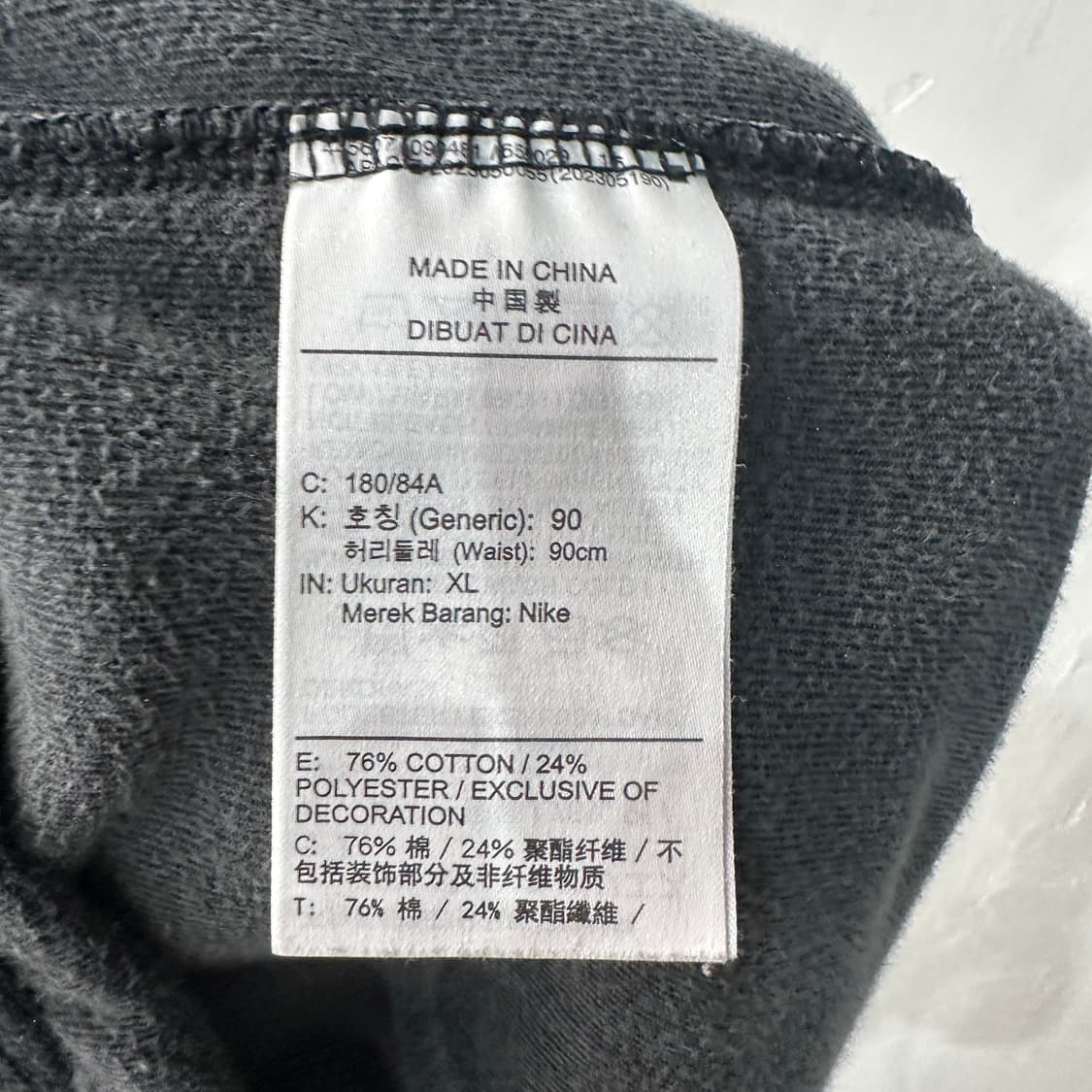 나이키 벨벳 조거 트레이닝팬츠 XL 상품이미지4