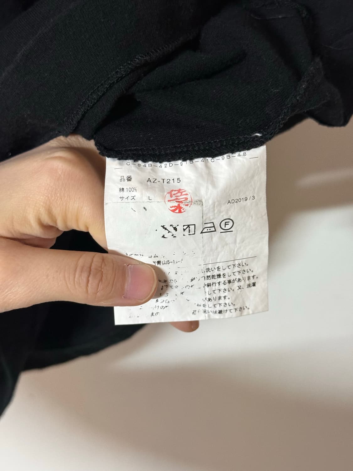 [정품] 꼼데가르송 하트 와펜 반팔티셔츠 상품이미지4