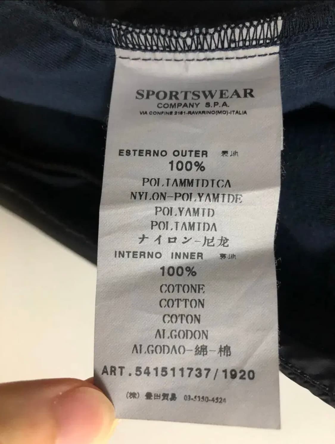 스톤아일랜드 나일론자켓 90-95 정품 상품이미지6