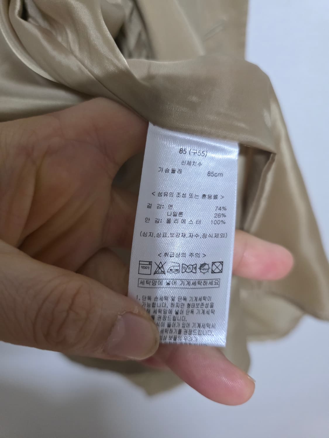 CEORCES RECH  트렌치코트 상품이미지6