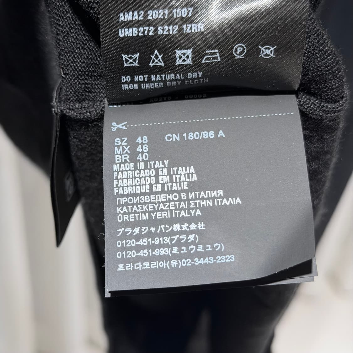 (S/48) / 프라다 로고 크루넥 반팔 니트 상품이미지7