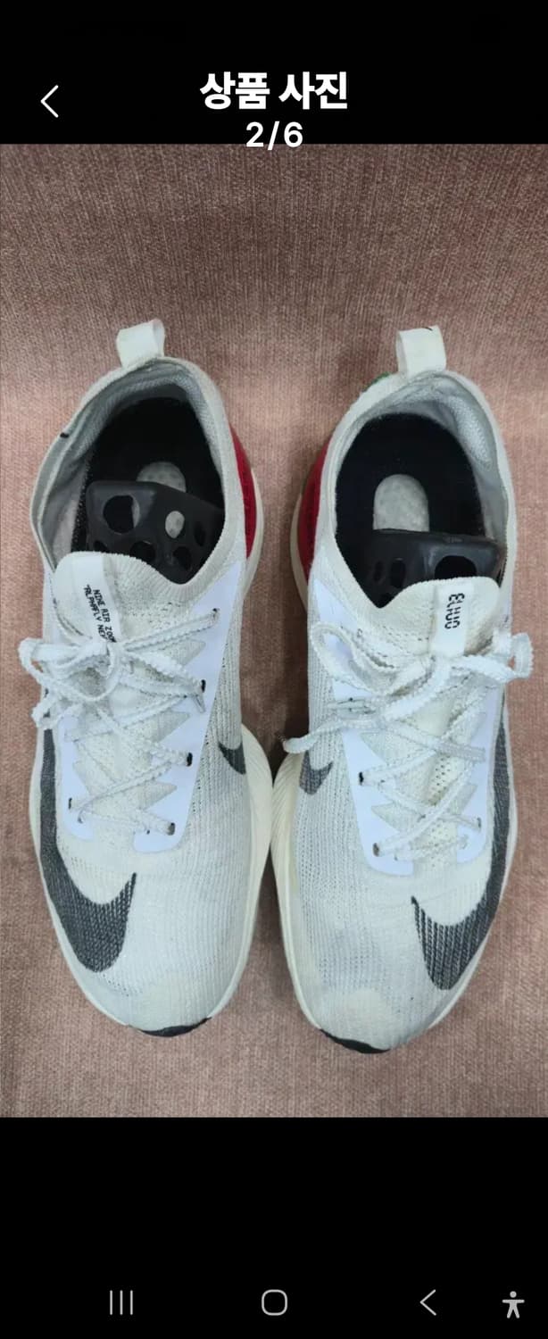 나이키 280mm-  에어 줌 알파플라이 넥스트% 엘리우드 킵초게 케냐 상품이미지2