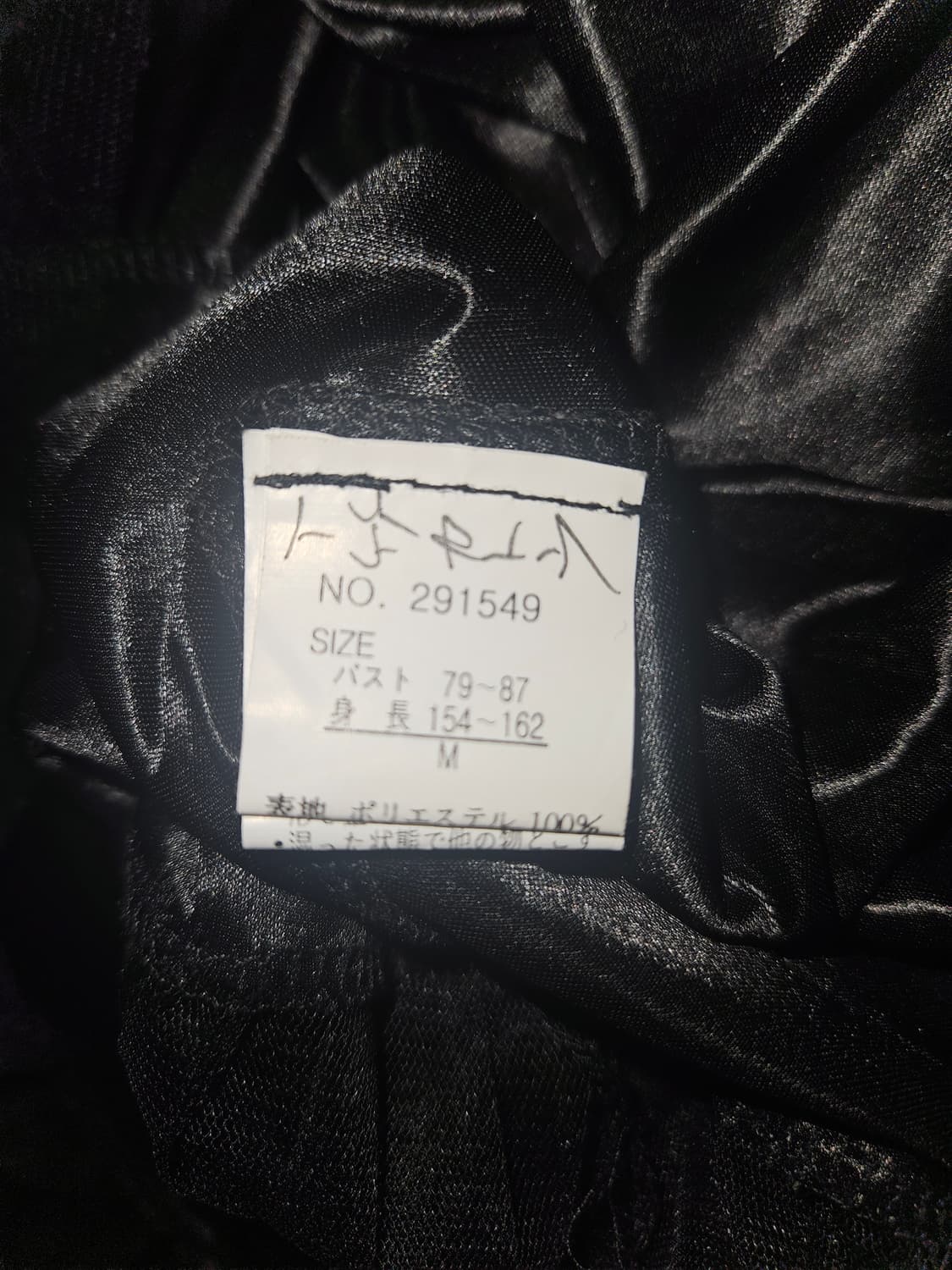 빈티지 히메 로걀 핑크 스팽글 드레스 상품이미지5