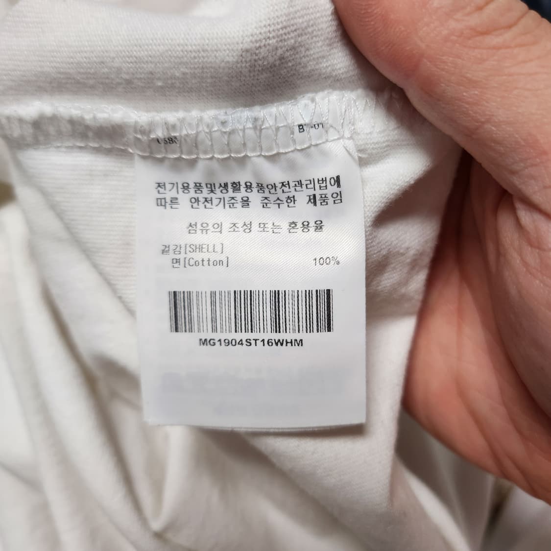 [95] 마크 곤잘레스 반팔 티셔츠 상품이미지4