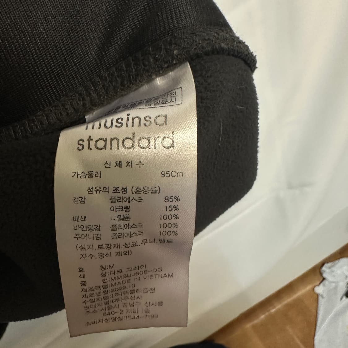무신사 스탠다드 플리스자켓 M 상품이미지3