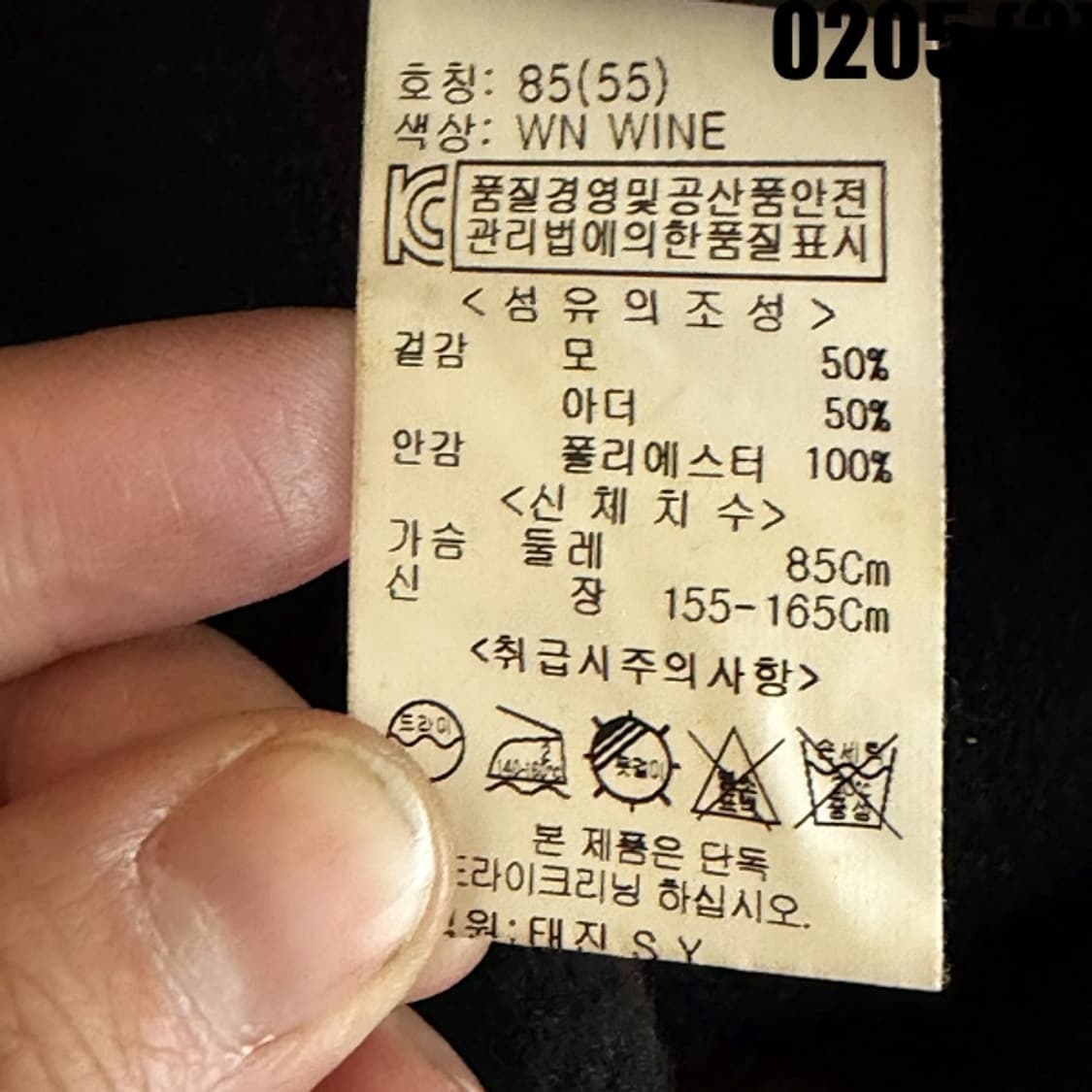 [55] 보니알렉스 더블버튼 체크 패턴 롱 코트 0205(3) 상품이미지4