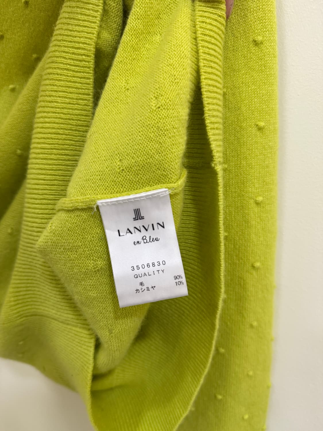 랑방 연그린 니트 정품 상품이미지5