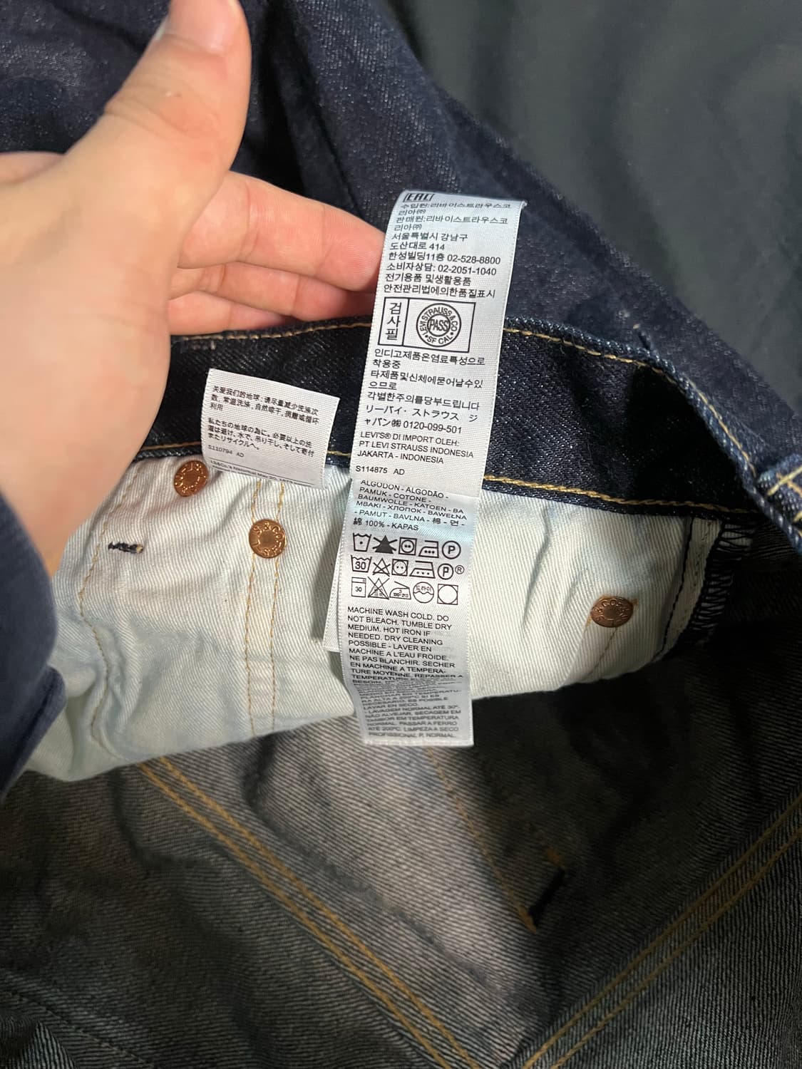 리바이스 생지 데님 501 상품이미지8