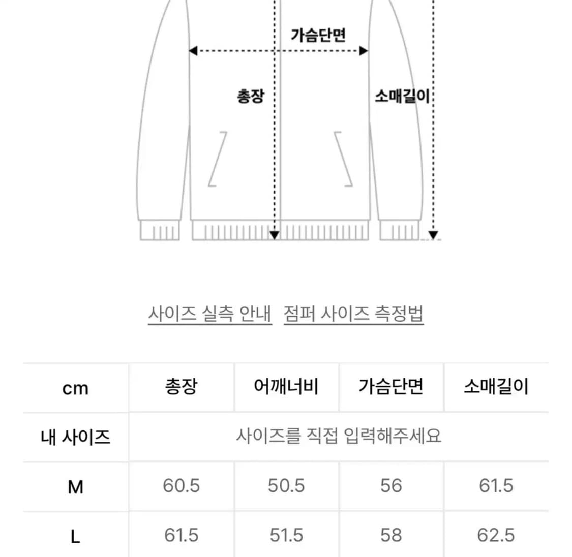 레프트서울 램스킨 커브 레이서 자켓 상품이미지2