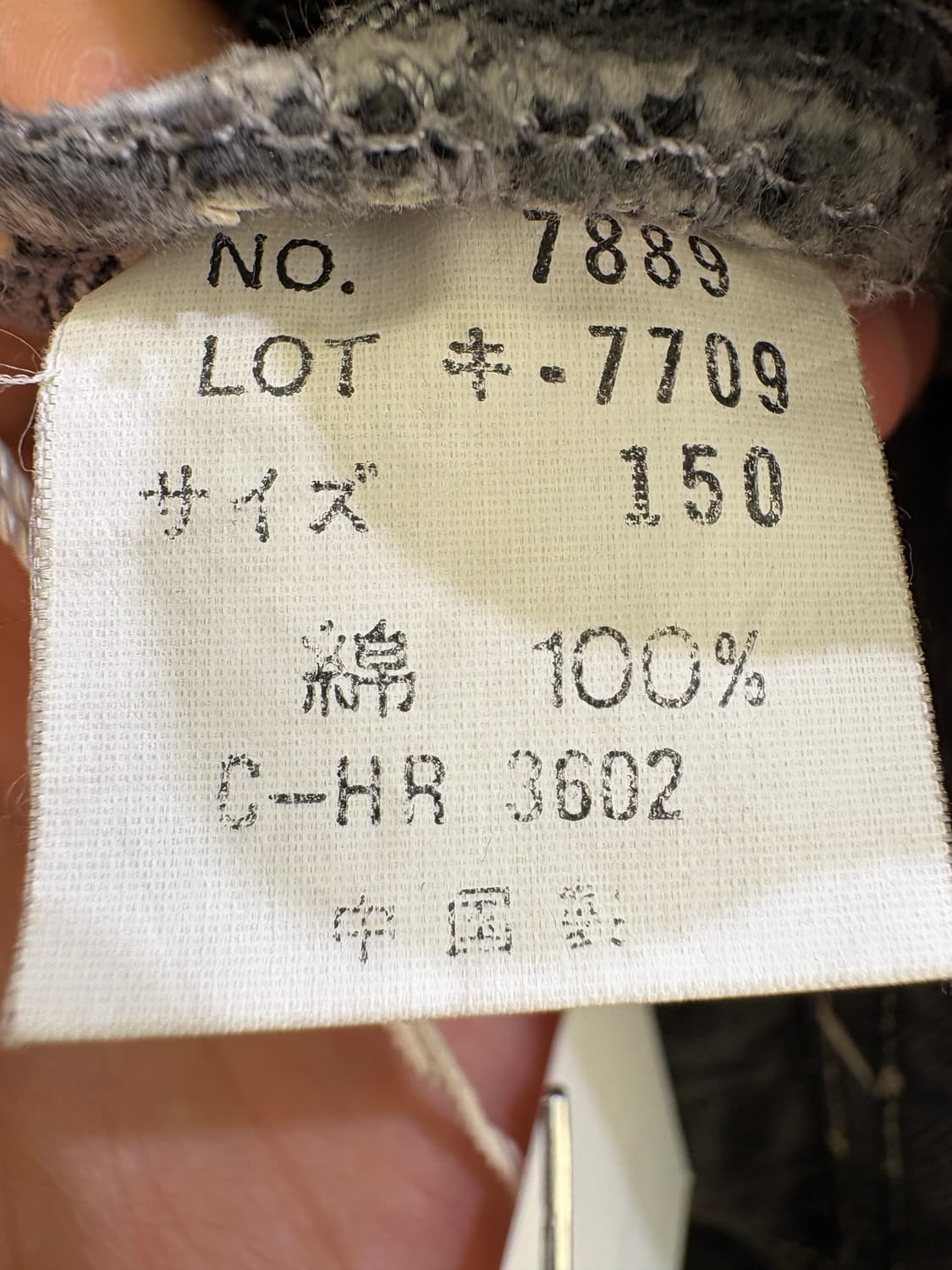 VINTAGE 데님자켓 상품이미지7