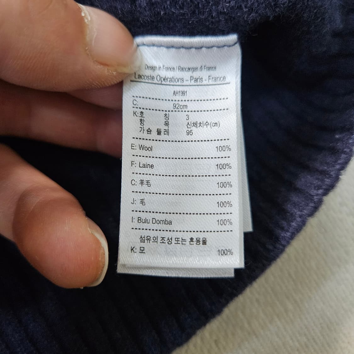 S 라코스테 여성 크루넥 풀오버 니트 0317Y 상품이미지4