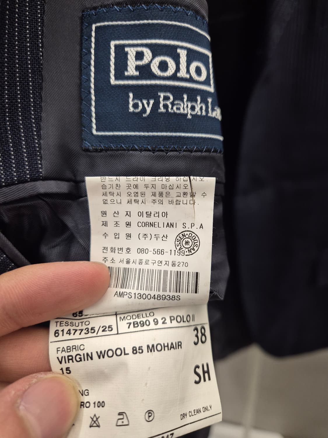 폴로 랄프로렌 네이비 핀스트라이프 수트 자켓 38S 상품이미지6