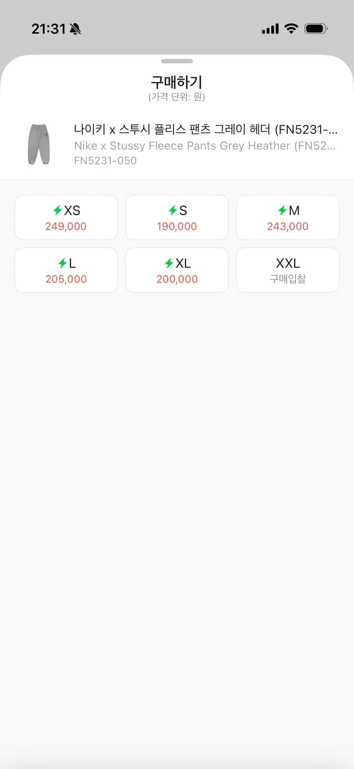 나이키 x 스투시 플리스 팬츠 그레이 헤더 (FN5231-050)  상품이미지8