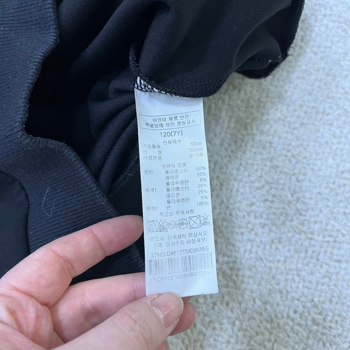 120 닥스 키즈 긴팔 맨투맨 0325M 상품이미지3