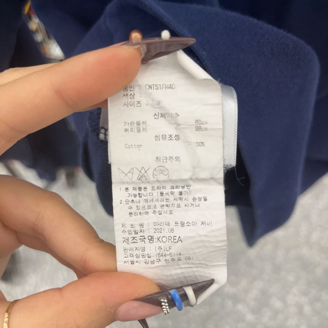 마리테 프랑소와 저버 모던 캐주얼 빈티지 맨투맨 L C07659 상품이미지6