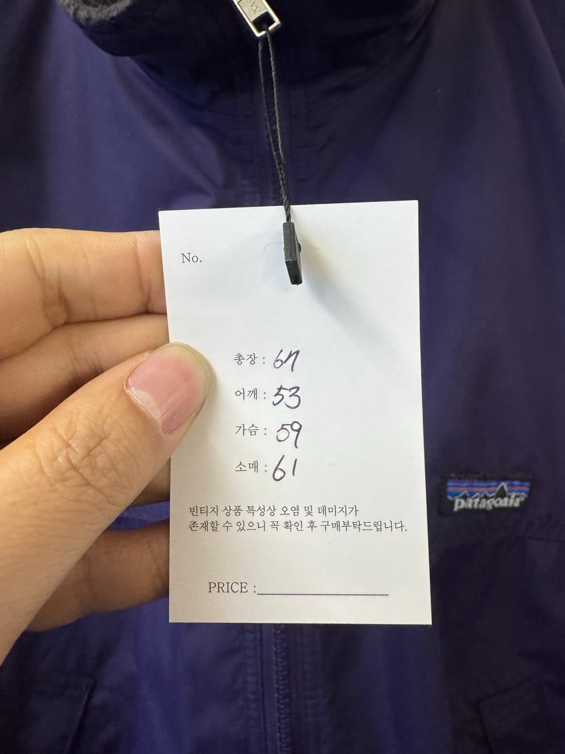 파타고니아 90s USA 쉘드 신칠라 자켓 S 상품이미지3