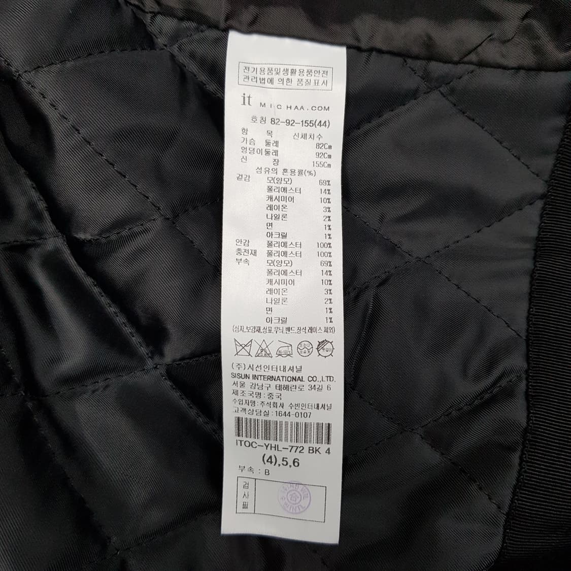 잇미샤 캐시미어 블렌드 싱글 롱 코트 82-95-155사이즈 상품이미지8