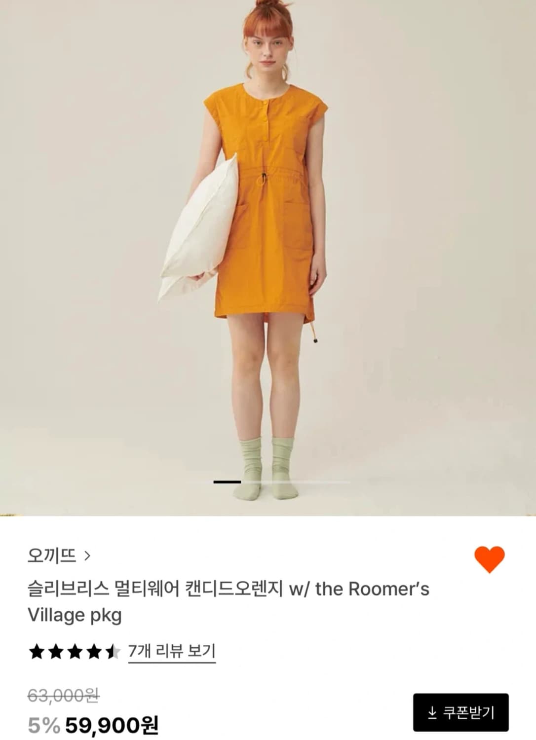 오끼드 원피스 상품이미지1