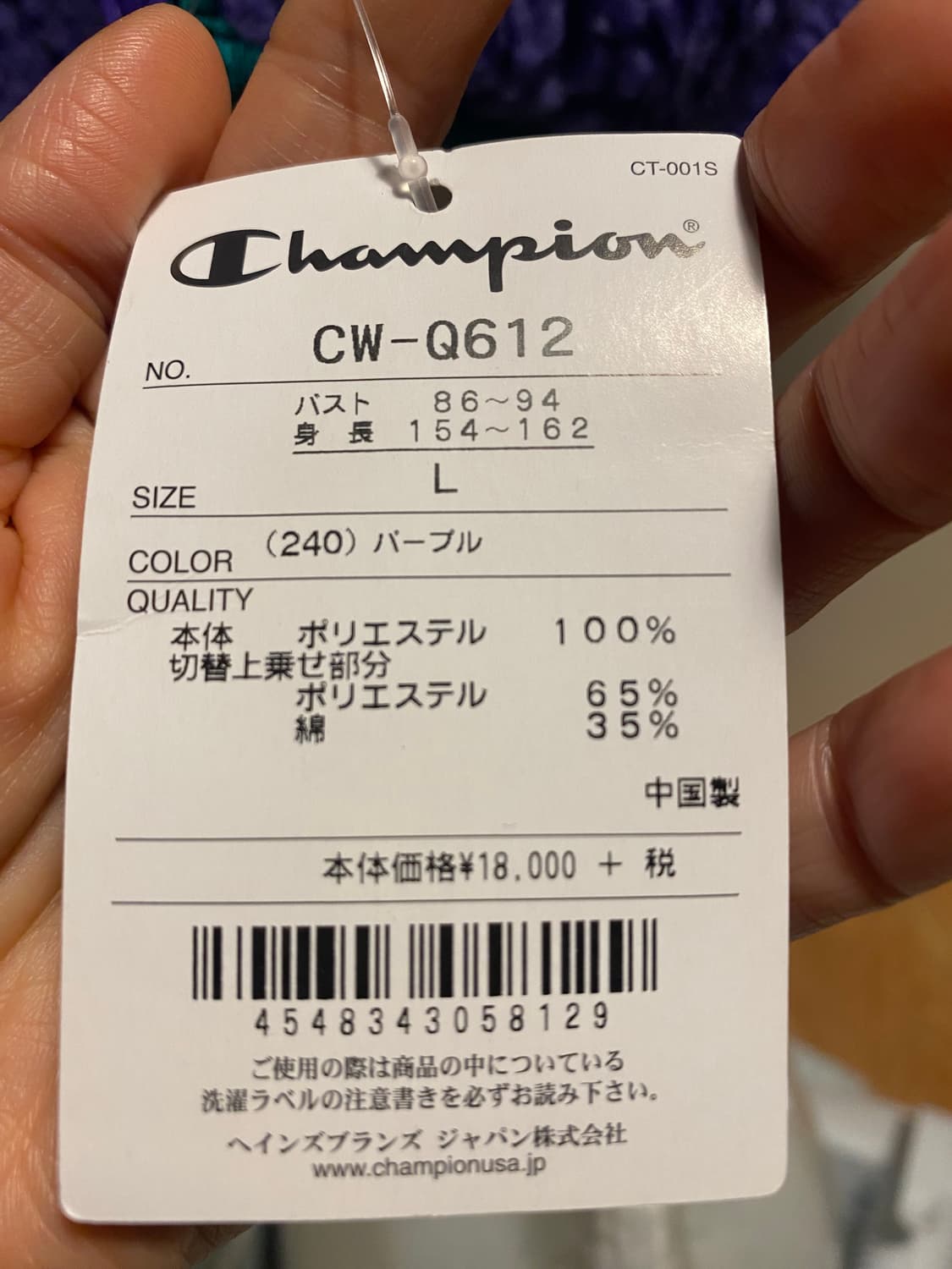 챔피온 뽀글이 플리스 코트 L 상품이미지7