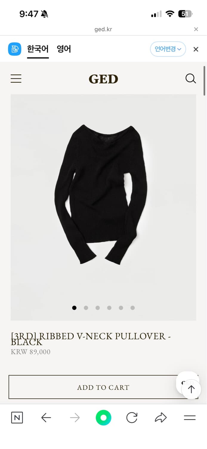 게드 (GED) RIBBED V-NECK PULLOVER BLACK 상품이미지1