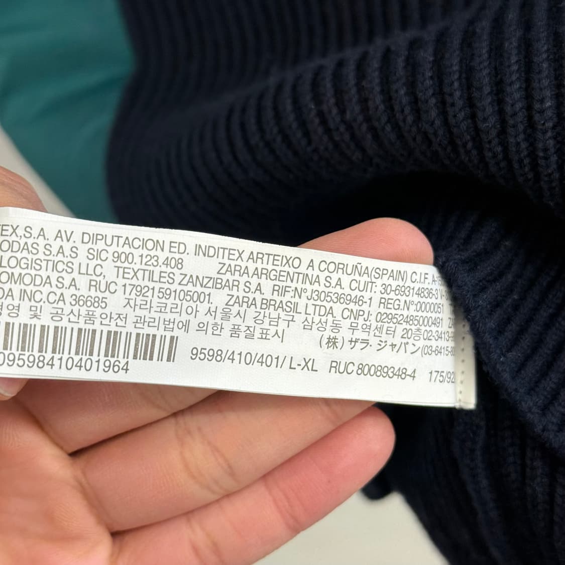 자라 패치워크 니트 베스트 조끼 (XL) 상품이미지3